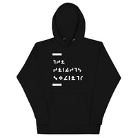 THS Hoodie