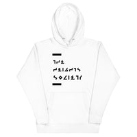 THS Hoodie